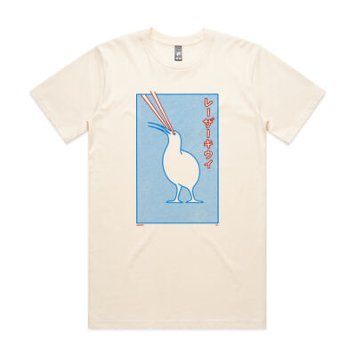 Laser Kiwi Kaiju Thumbnail