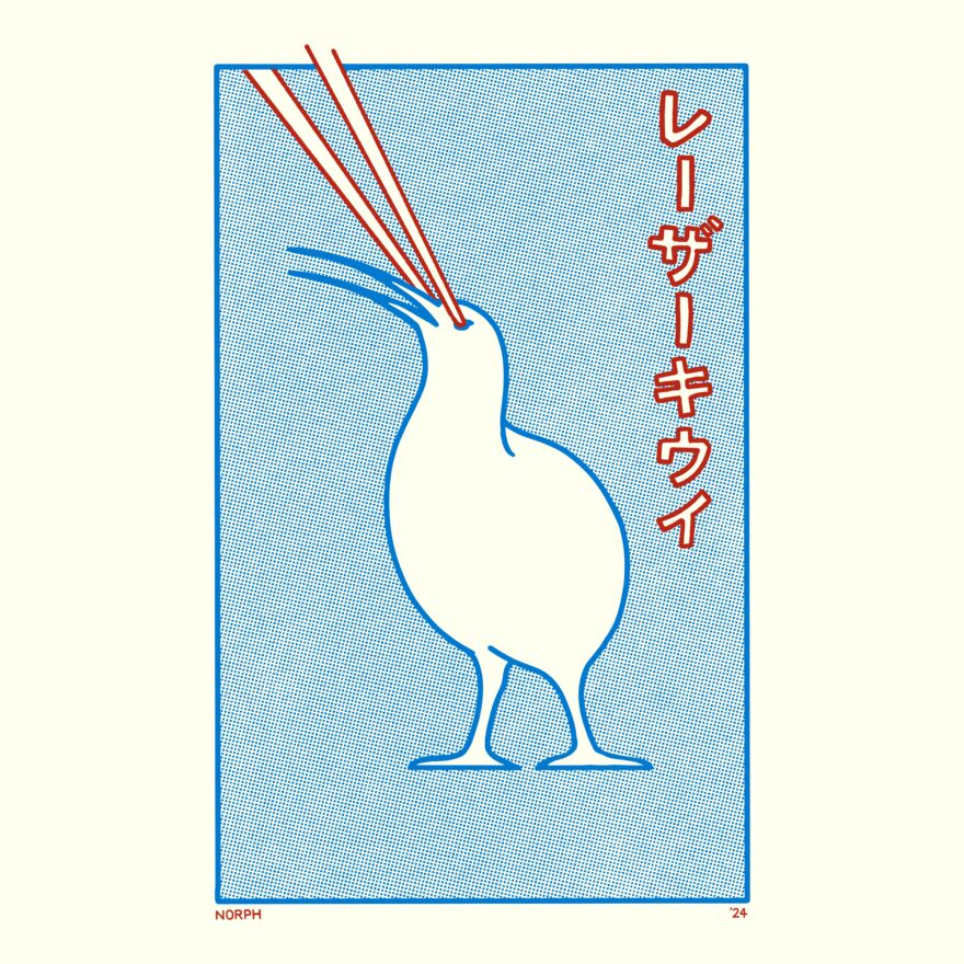 Kaiju Laser Kiwi Thumbnail